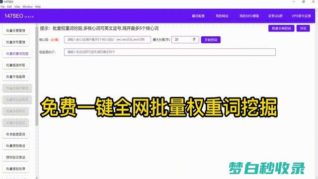 网站排名优化推广哪个公司比较可靠 (网站排名优化方法)