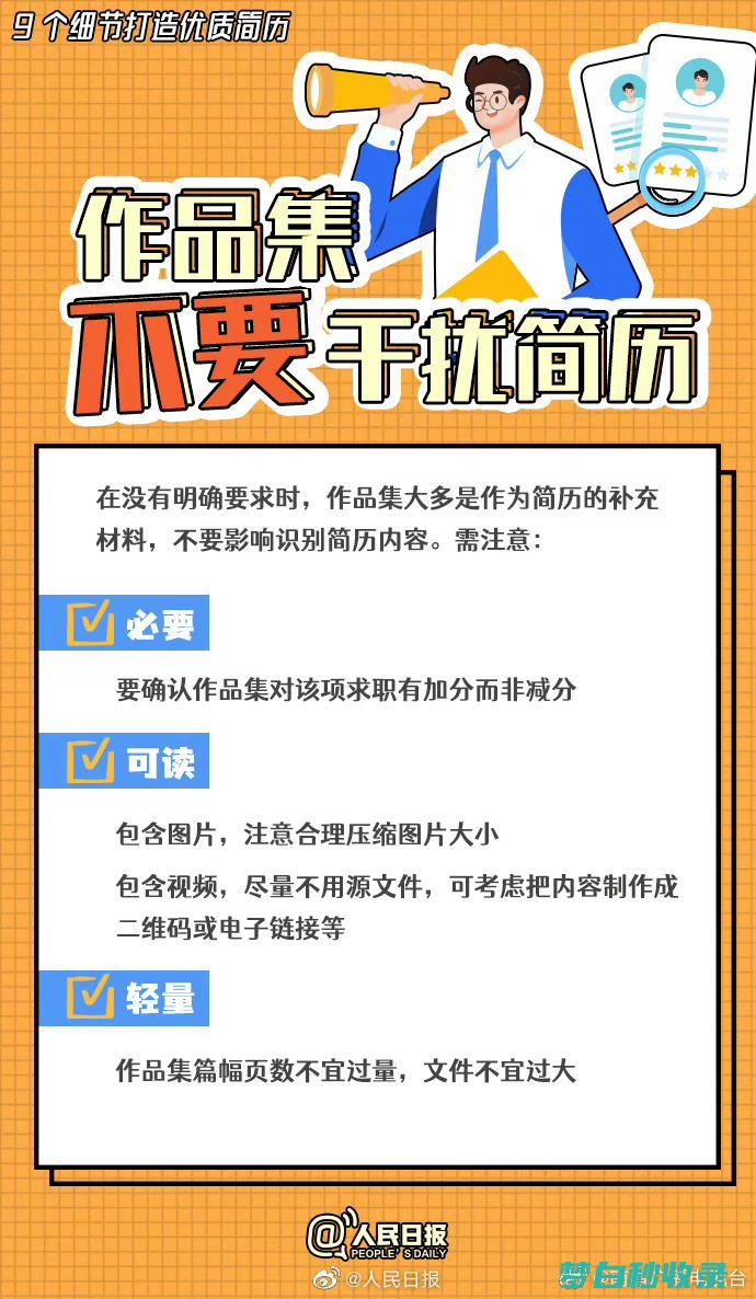 给介绍几款…… 网站优化用什么软件比较好呢 谁用的比较好的 (给我介绍几款)