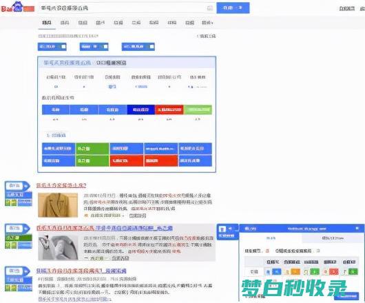 SEO优化方案怎么写 (Seo优化方法)