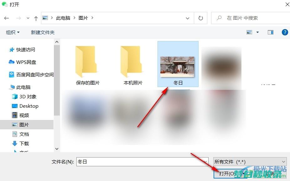 电脑版微信磁盘满了怎么清理内存电脑版微信磁盘满了怎么清理