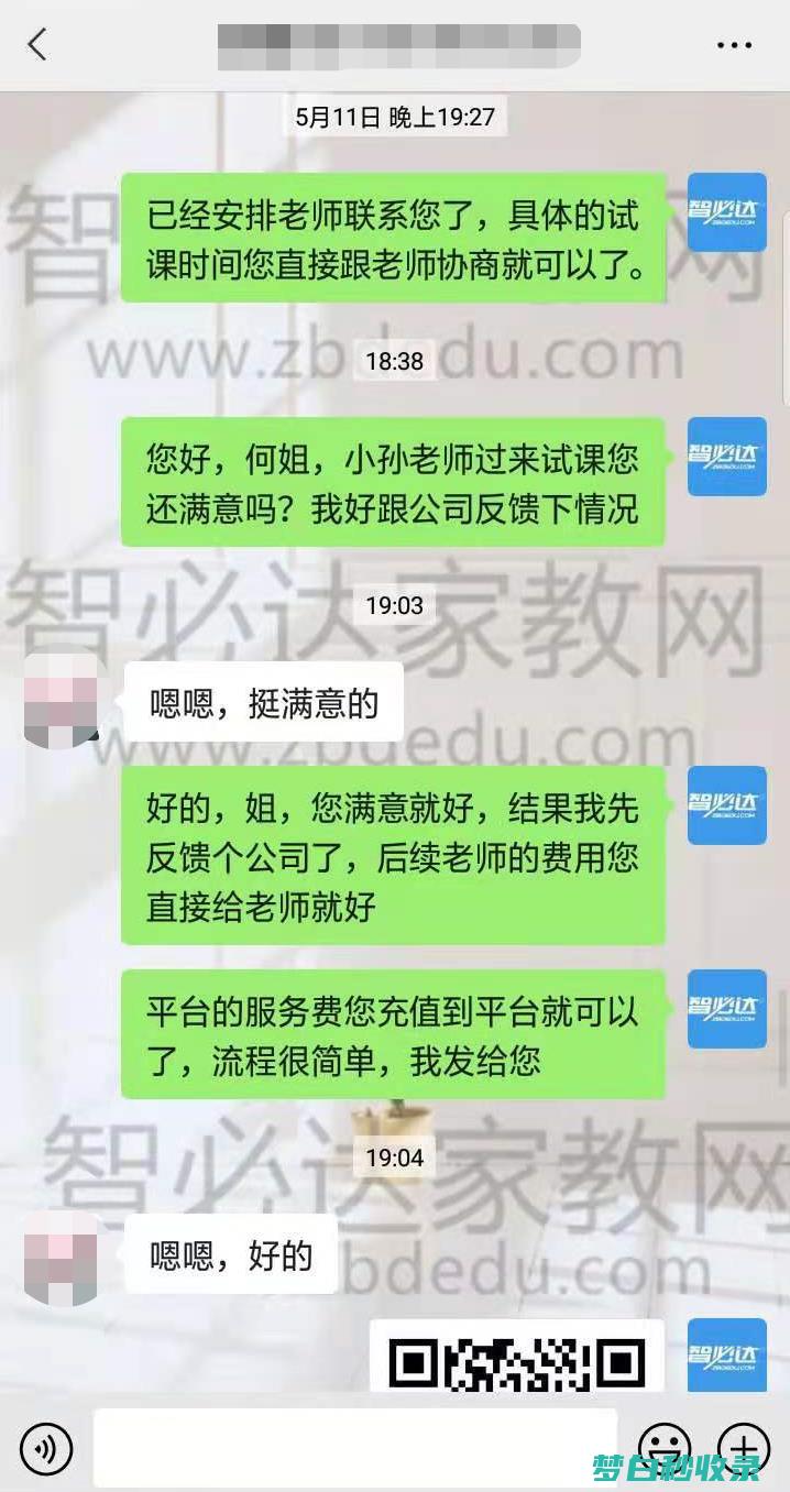 高考提分机构有用吗