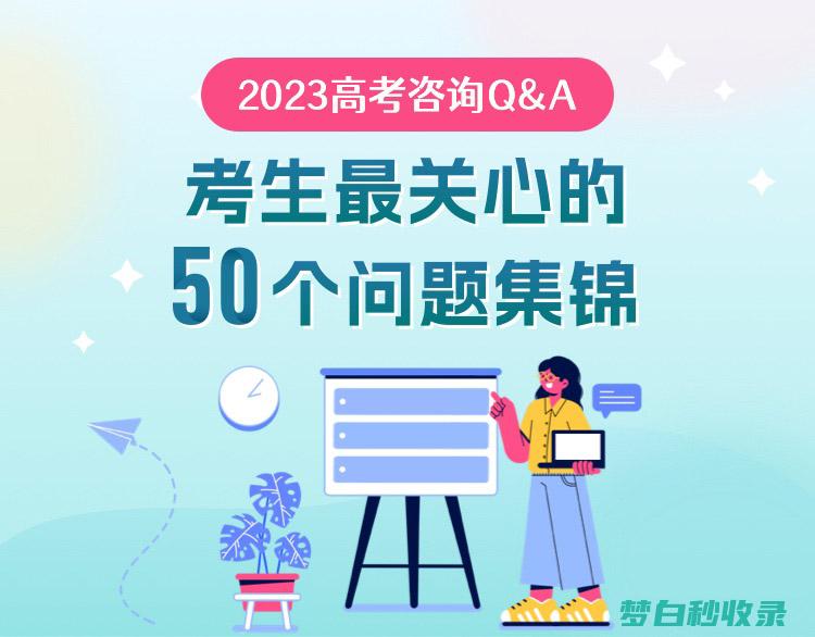 2023高考大学投档线 (2023高考录取分数线一览表)