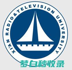 西安各大学2023录取分数线 (西安各大学2024年暑假放假时间)