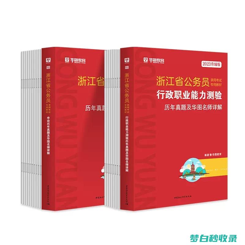 2023浙江单招学校及分数线 (2023浙江省考岗位表)