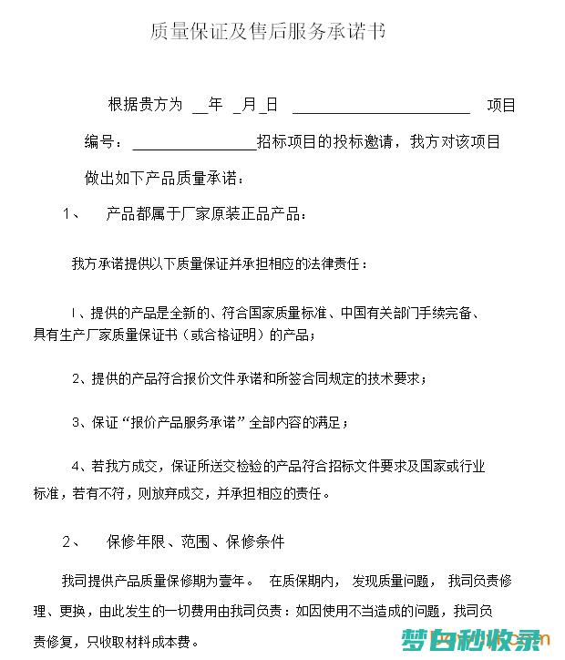 单招机构保证全过是真的吗 (单招机构保证全过怎么确定是真的)