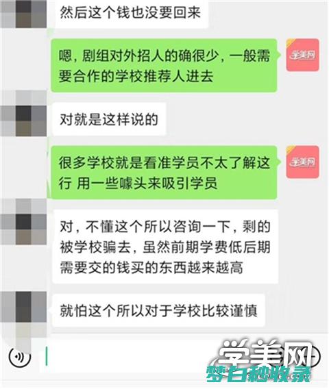 单招学化妆分数高吗