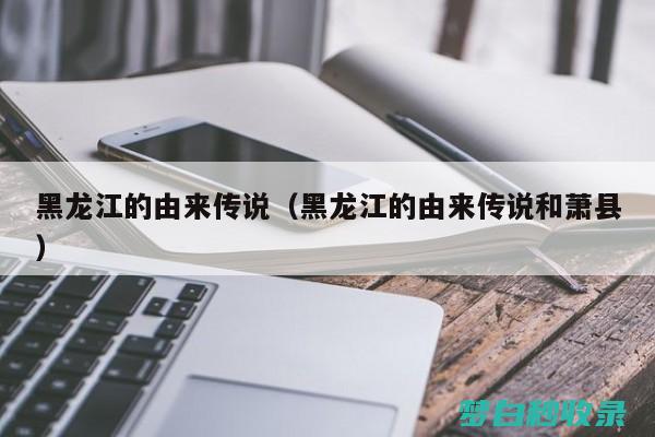 黑龙江单招的学校和专业