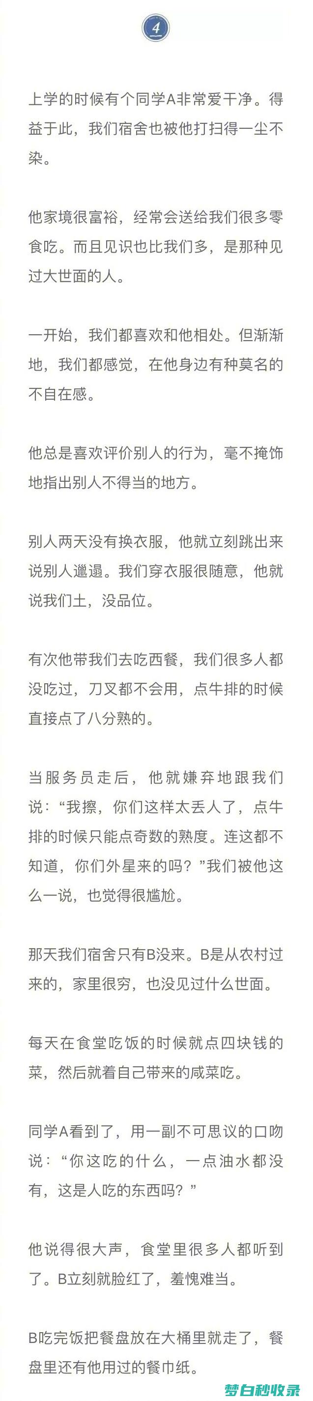 如何做正宗的可乐鸡翅