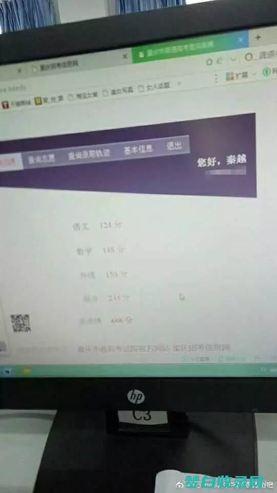 200分帮我挑一台笔记本电脑 (200+200分)