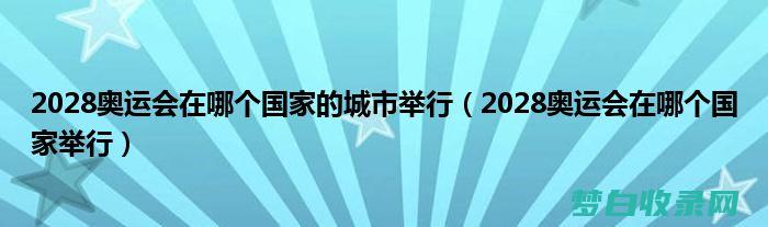 2024环球小姐中国冠军是谁啊