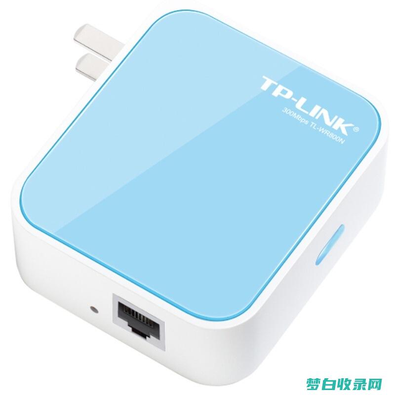 路由器tp (路由器tplink)