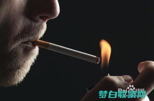 吸烟怎样吸的