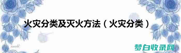 如何查全国火车票信息