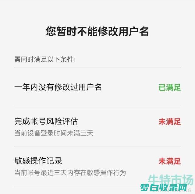 百度账号用户信息不存在是什么意思