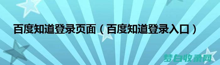 怎样登录百度账户进入团体核心? (怎样登录百度网盘不用身份验证)