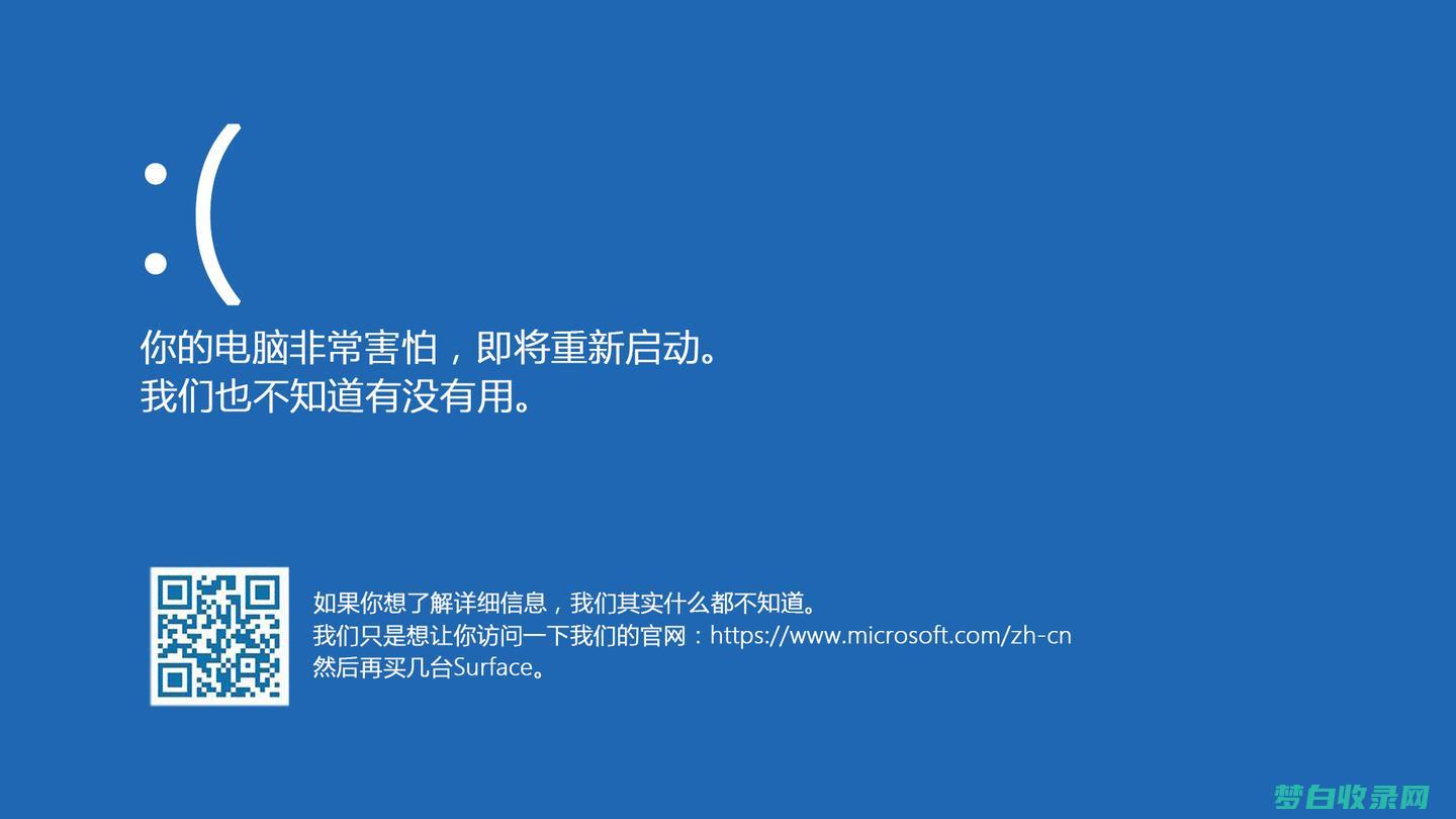 win10如何进入安全模式