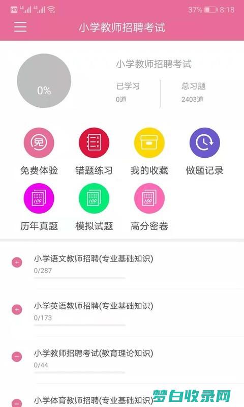 为什么我的搜狗输入法打字很卡啊