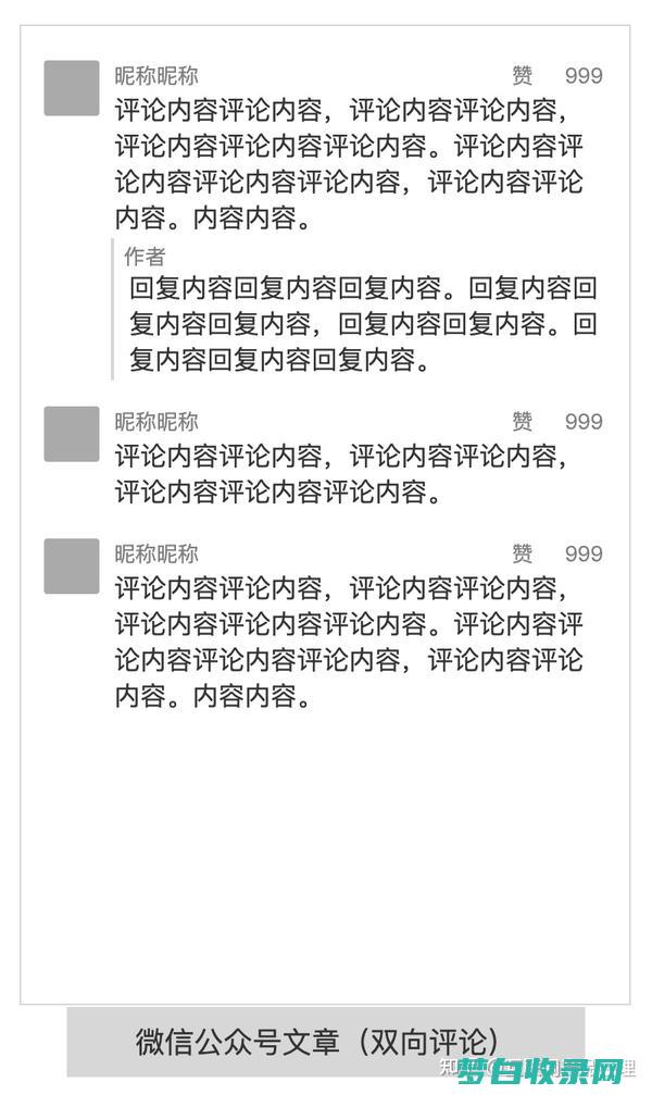 商品评论管理：利用客户反馈提升信誉 (商品评论员)