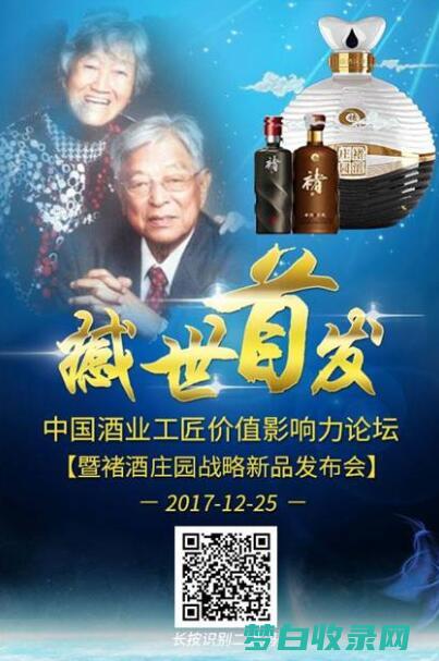 白酒的复兴：传统文化的复兴 (白酒的形势)