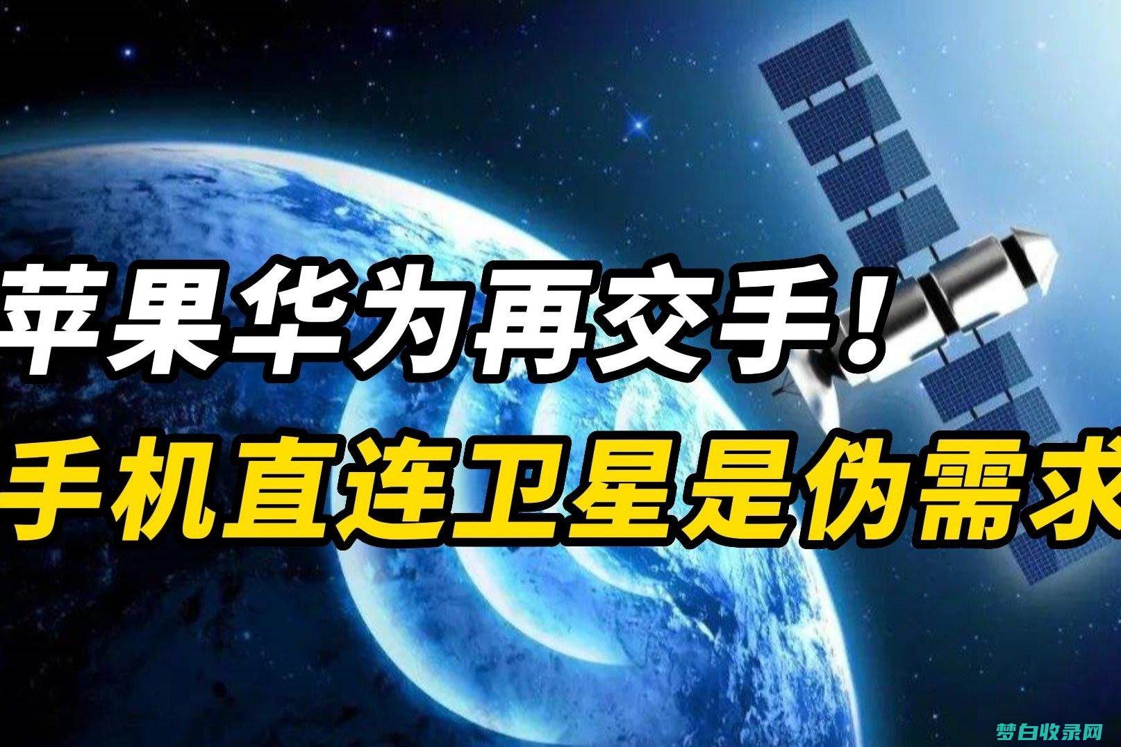 苹果手机：连接、创造和探索的终极门户 (苹果手机连不上wifi是怎么回事)