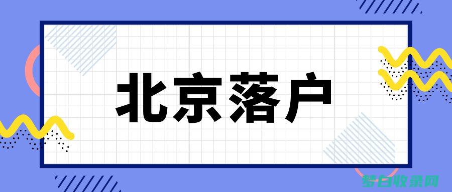 猫咪收养指南：如何找到合适的猫咪并建立终生的友谊 (猫咪收养指南电子书)