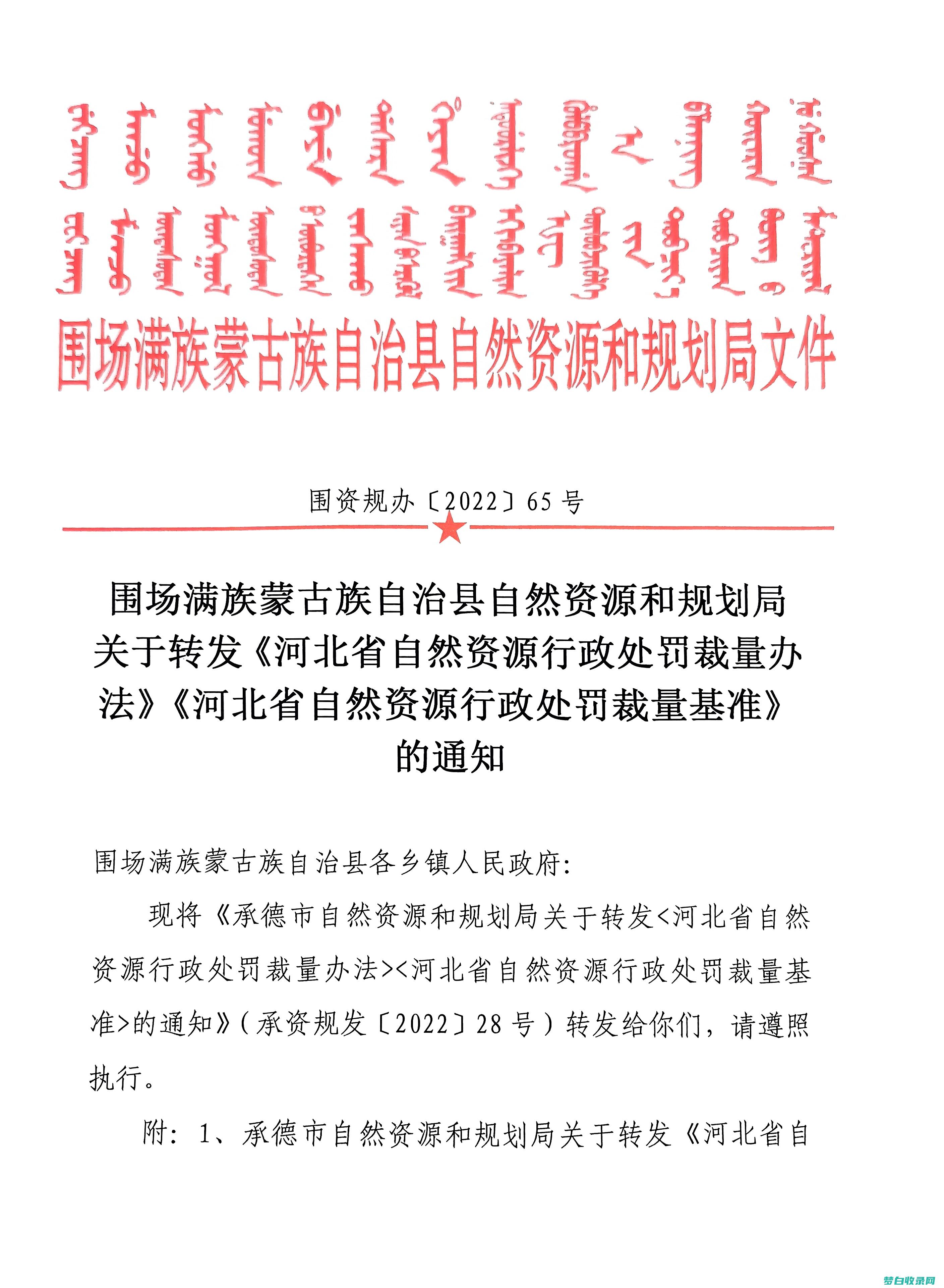 河北省：自然与文化的交响曲，探索其山川湖泊和历史遗址 (河北省自然人电子税务局(扣缴端))