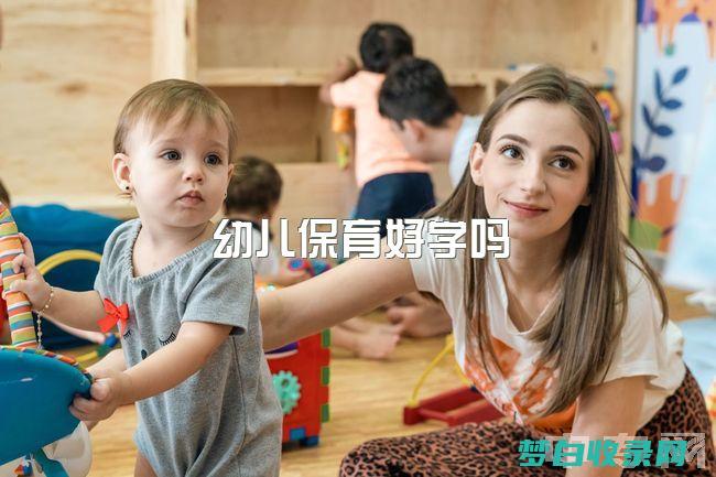 小学教育的未来：适应不断变化的世界 (小学教育的未来规划)