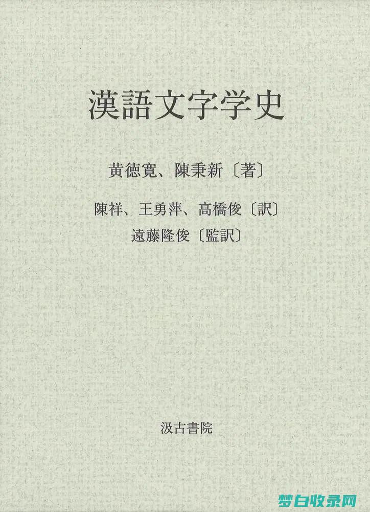 文学盛典：体验 15 部超越时间和文化界限的经典之作 (文学盛会)