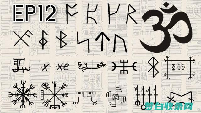 文字魔法：探索 15 部引人入胜、扣人心弦的文学杰作 (文字魔法探寻唐伯虎真迹)