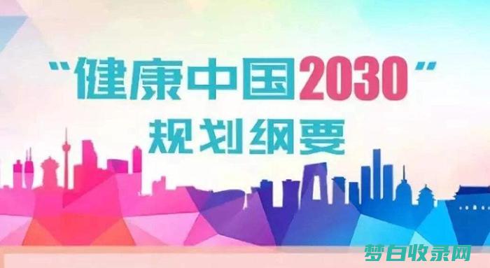 健康选择：用这些轻盈健康的鸡翅食谱满足你的渴望 (健康选择能不能作为广告词)