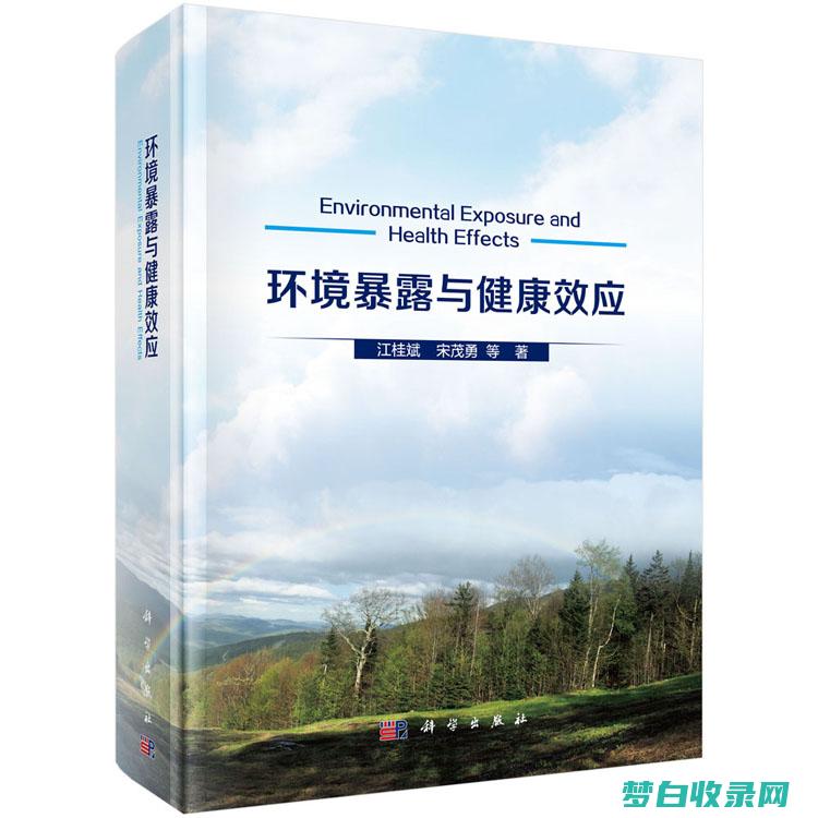 健康与享乐的完美融合：低热量和高营养饮料 (健康与享乐的名言名句)