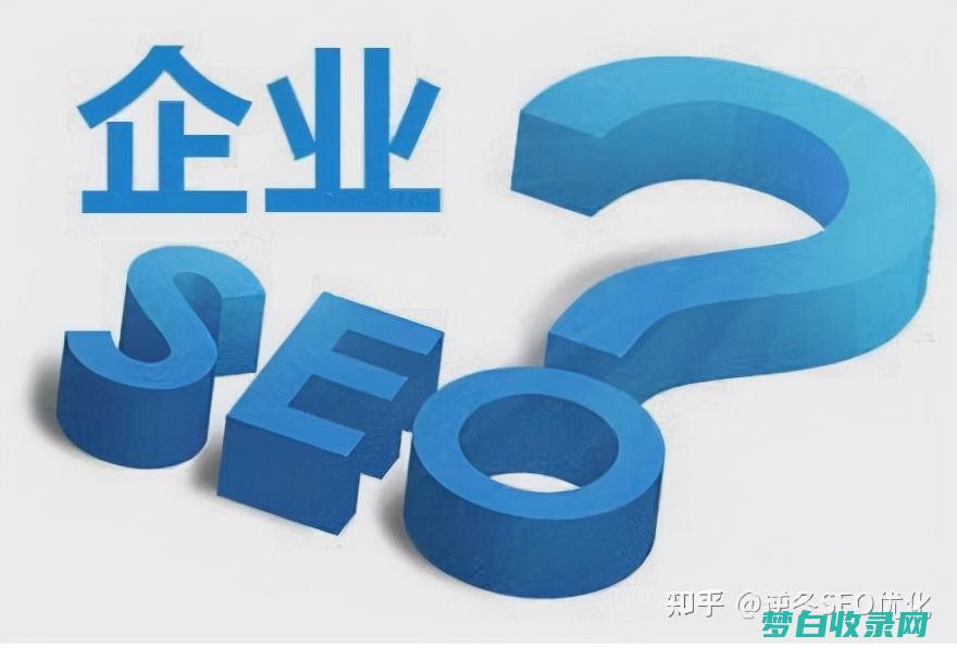 网站优化利器：工具和技巧，打造高效网站 (网站优化利器是什么)