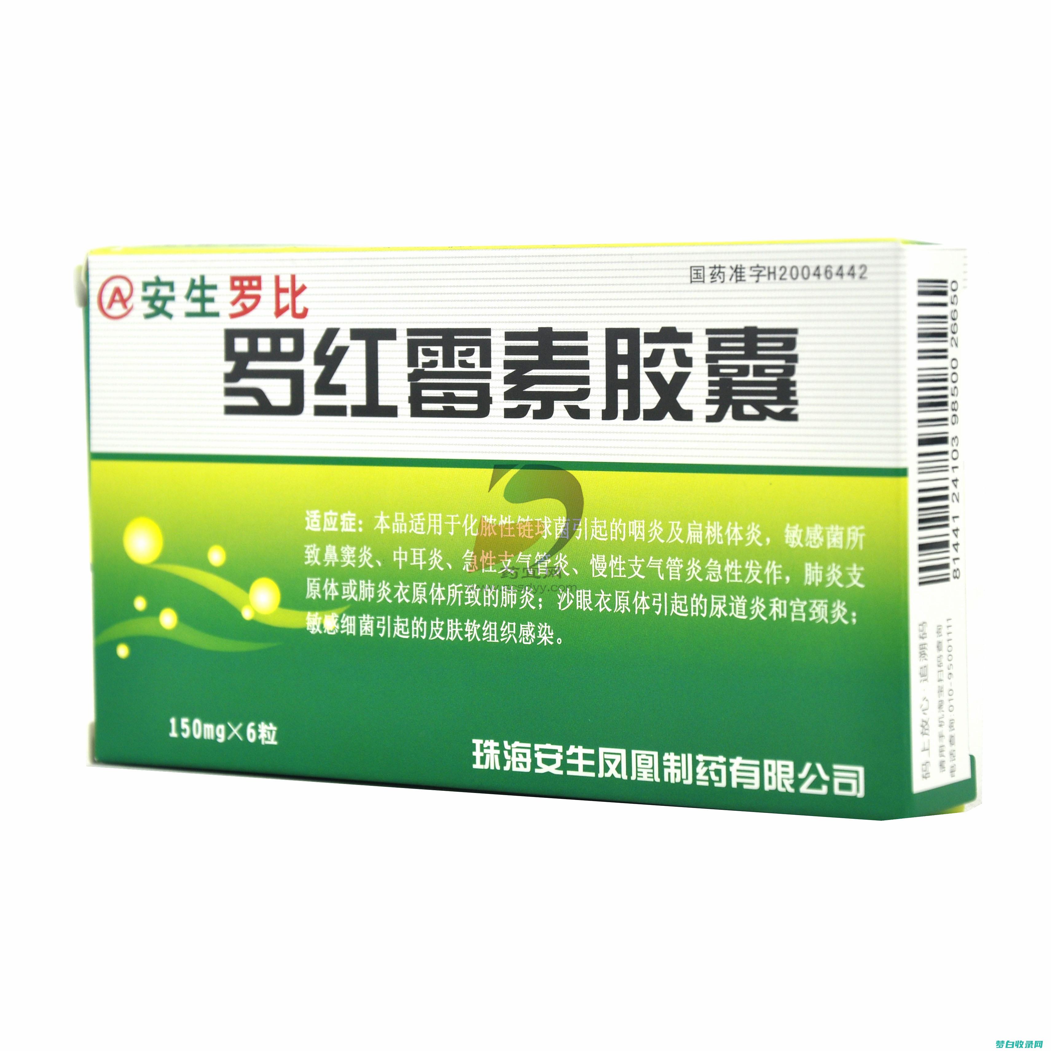 探索红霉素软膏的多功能性：从皮肤感染到眼部疾病的全面解决方案 (红霉素软说明书)