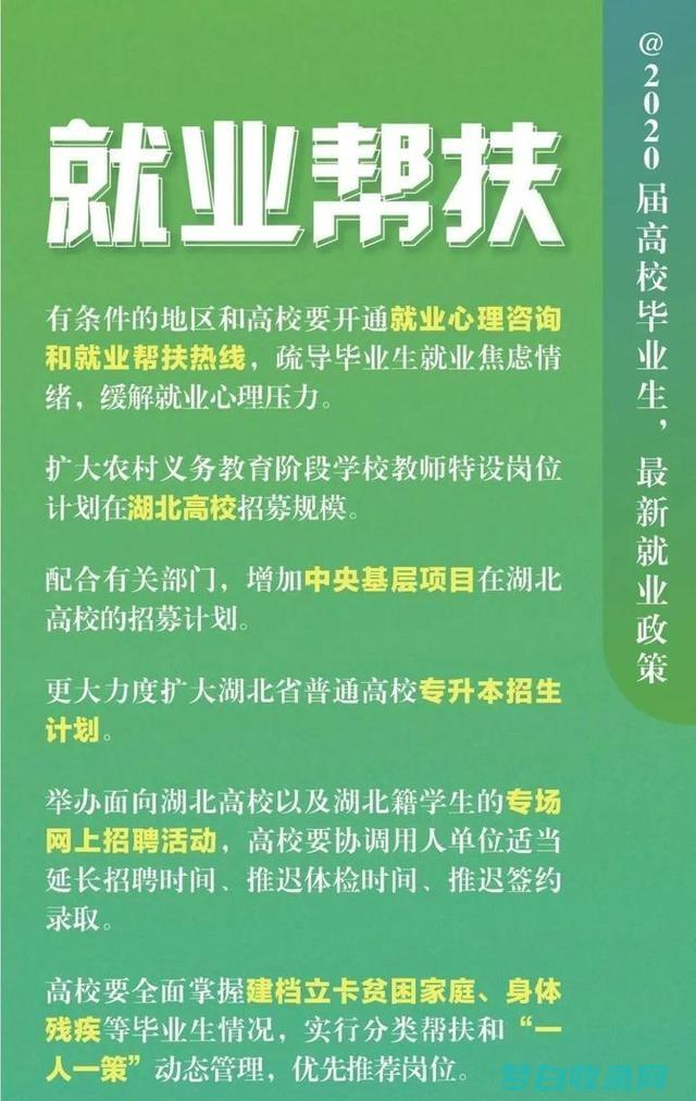 家政创业指南心得体会