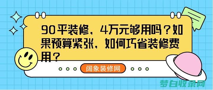 预算有限？无妨！探索15个令人惊叹的旅游胜地，节省高达2%！ (预算有限无力承担)