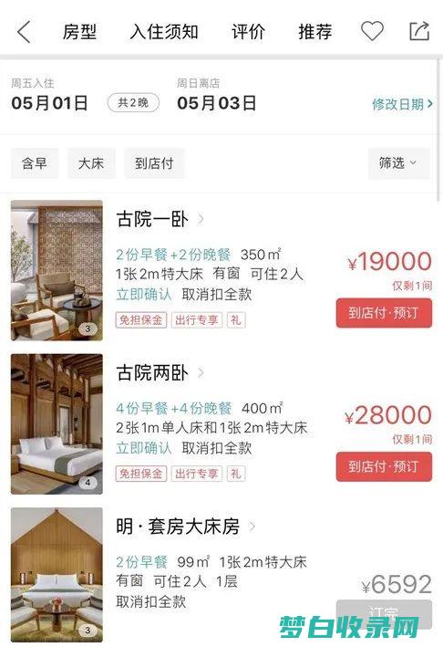 旅游省钱秘诀：挖掘15个预算低于10%的迷人目的地！ (旅游省钱秘诀是什么)