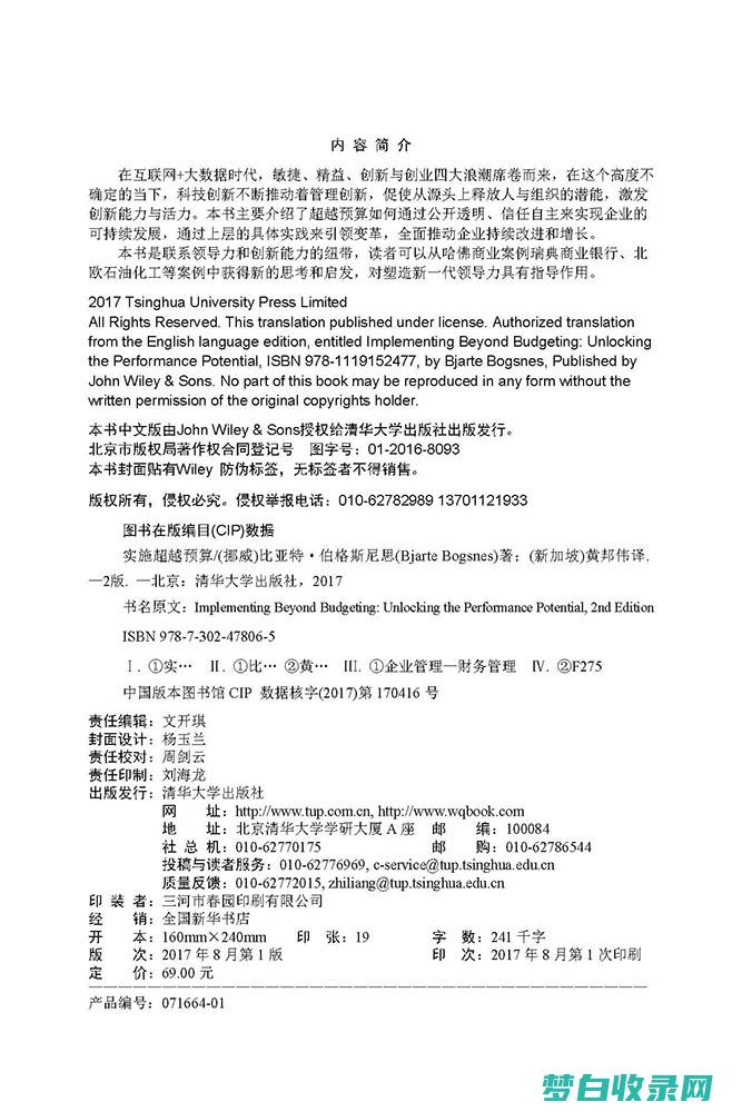 超越预算限制：15个令人回味的旅游胜地，预算低于10%，节省高达2%！ (超越预算限制怎么办)