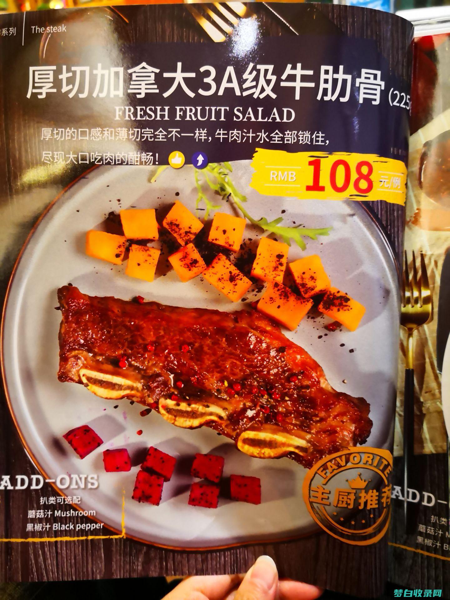 宁波美食天堂：9 个品尝当地风味的必游景点 (宁波美食天堂图片)