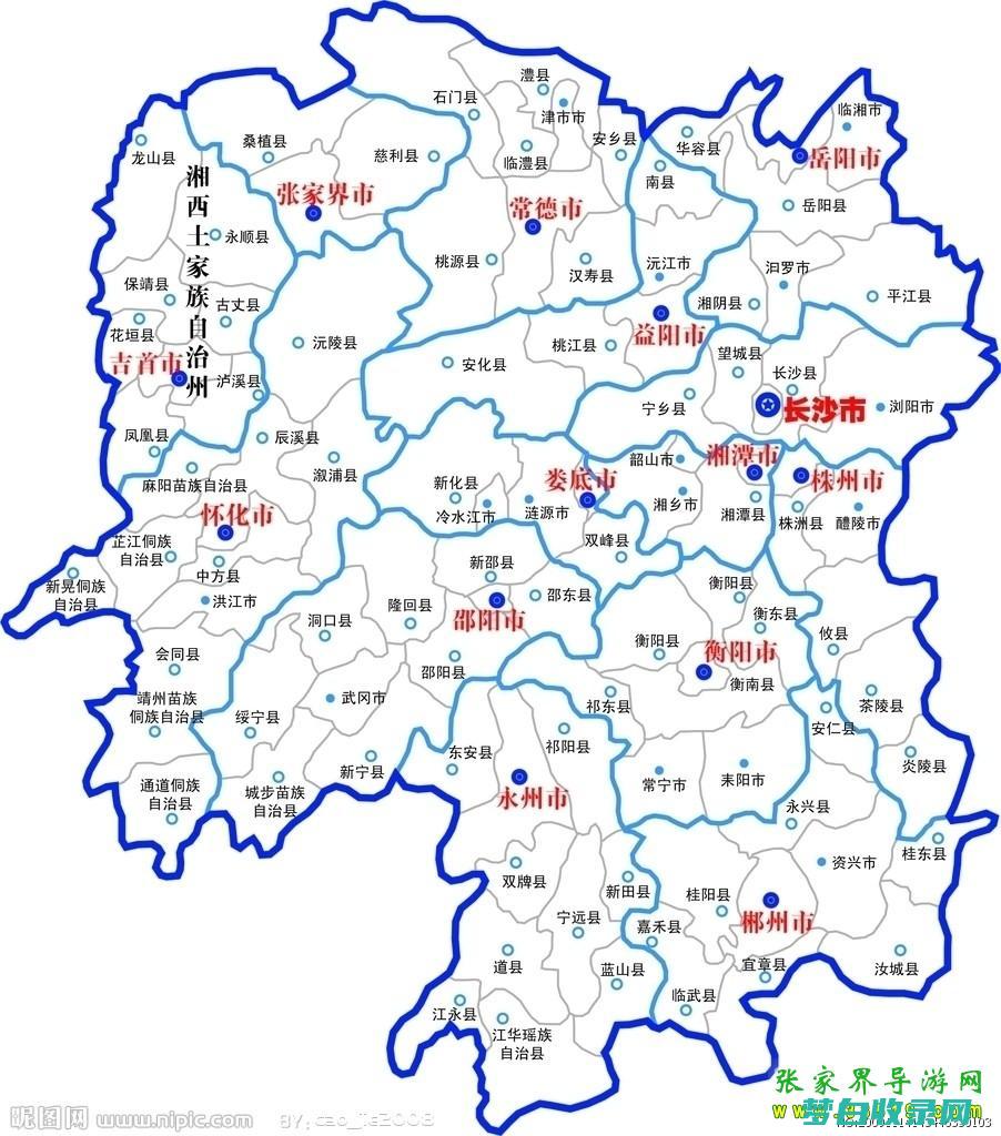 张家界旅游省钱攻略：10天行程，2%优惠 (张家界旅游省钱攻略)