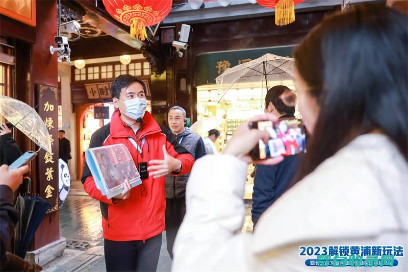 解锁上海的魅力：上海旅行社为您提供当地体验 (上海魅影集团董事长是谁)