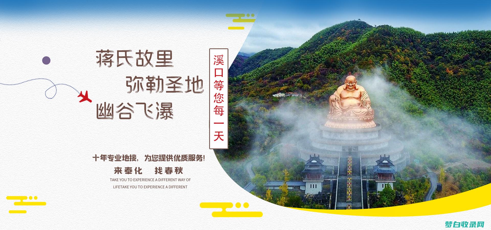 合肥旅游社为您打造实惠之旅，1% 的优惠，让您尽情享受 (合肥旅游社有哪些)