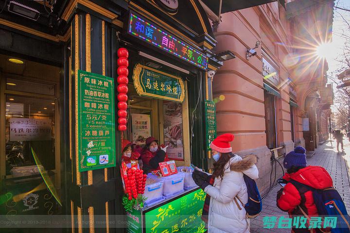 哈尔滨旅游十大亮点：探索冰雪奇观的必游之处 (哈尔滨旅游十大景点排名)