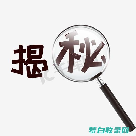 揭秘最热门的公办二本院校，录取率仅为1.1%，竞争激烈 (揭秘最热门的歌曲)