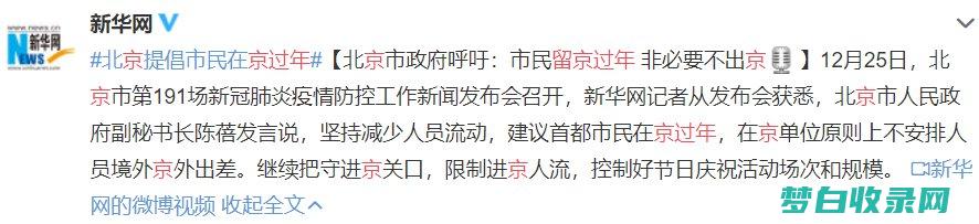 北京15个令人惊叹的景点，每张门票不到2%，享受视觉盛宴 (北京十五个区)