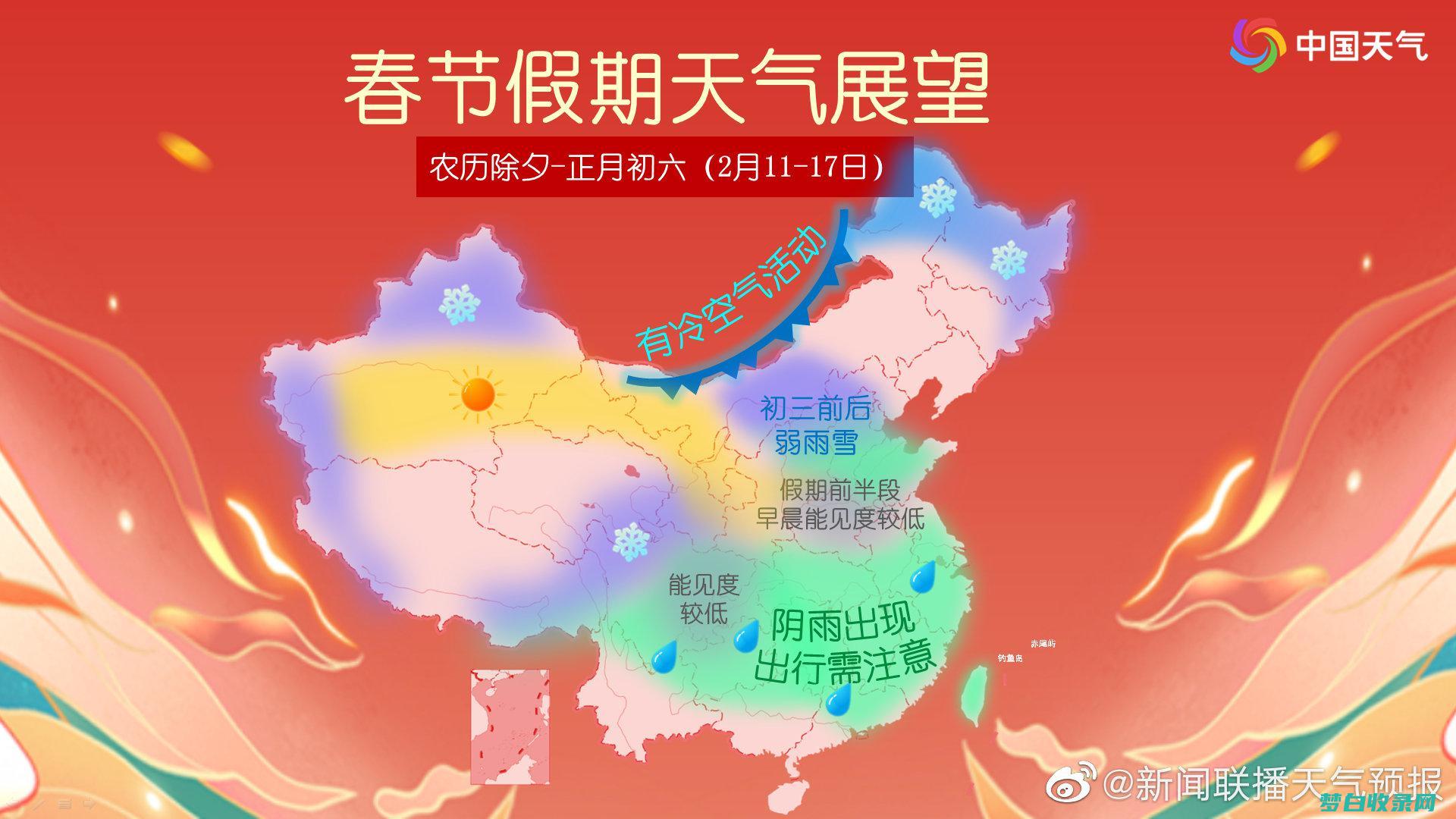 山东秋季天气特点：降雨稀少，空气湿度低，凉爽宜人 (山东秋季天气预报)