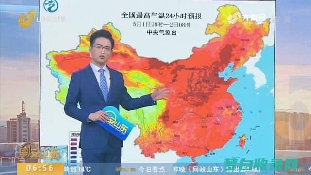 山东天气预警