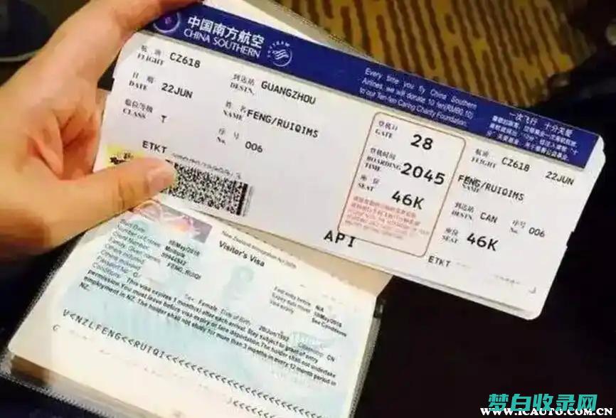 国内航空机票查询，优惠无上限，不到 10 元，再赠 2% 返现福利 (国内航空机票查询)