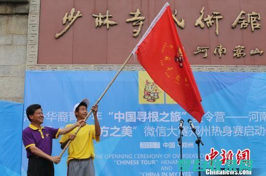 少林寻根，武学溯源：河南嵩山少林寺景区，追寻中华武术的根源，探寻其历史发展 (搜索少林学武功)