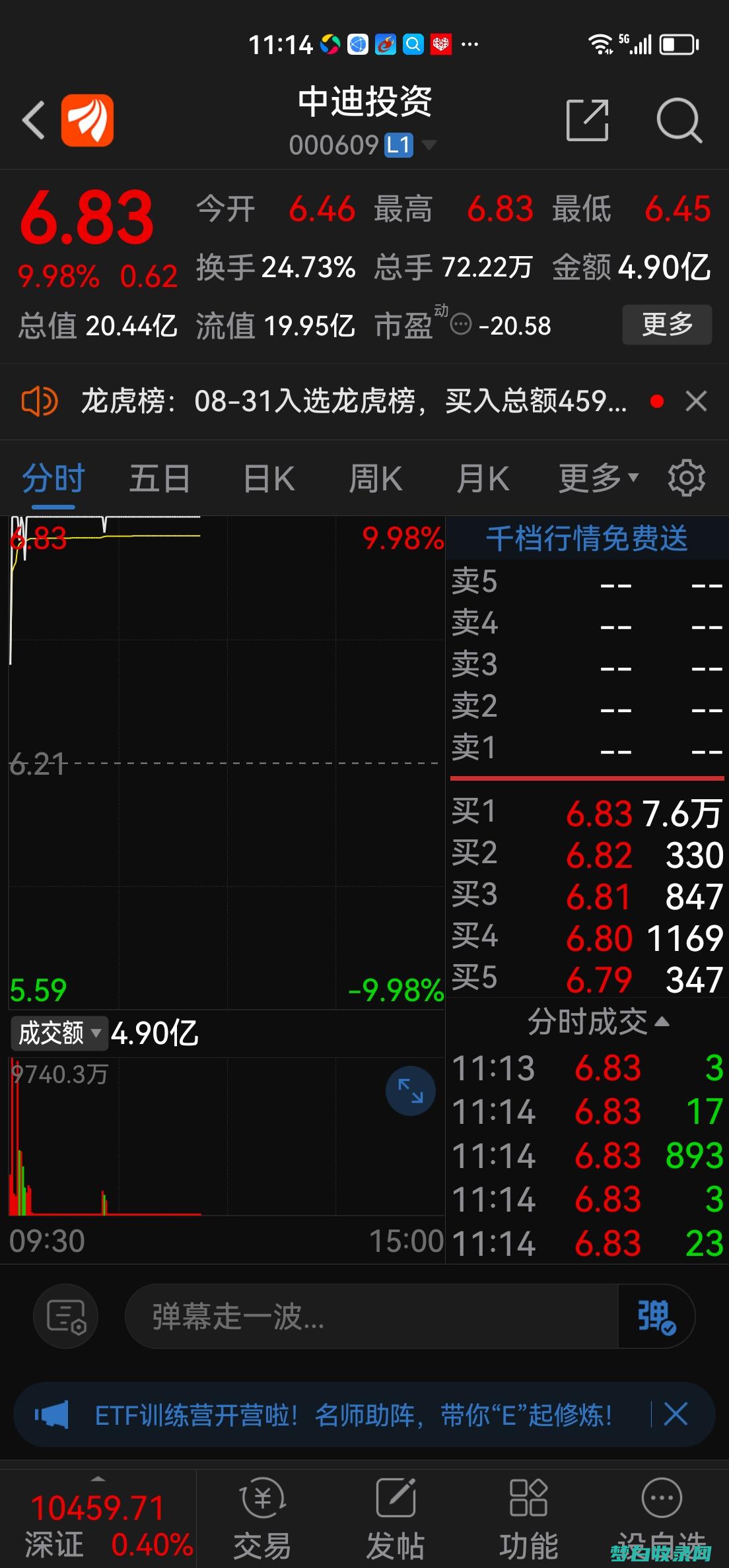 第一天 抵达昆明长水国际机场（KMG）( 第一天 抵达昆明长水国际机场（KMG） )