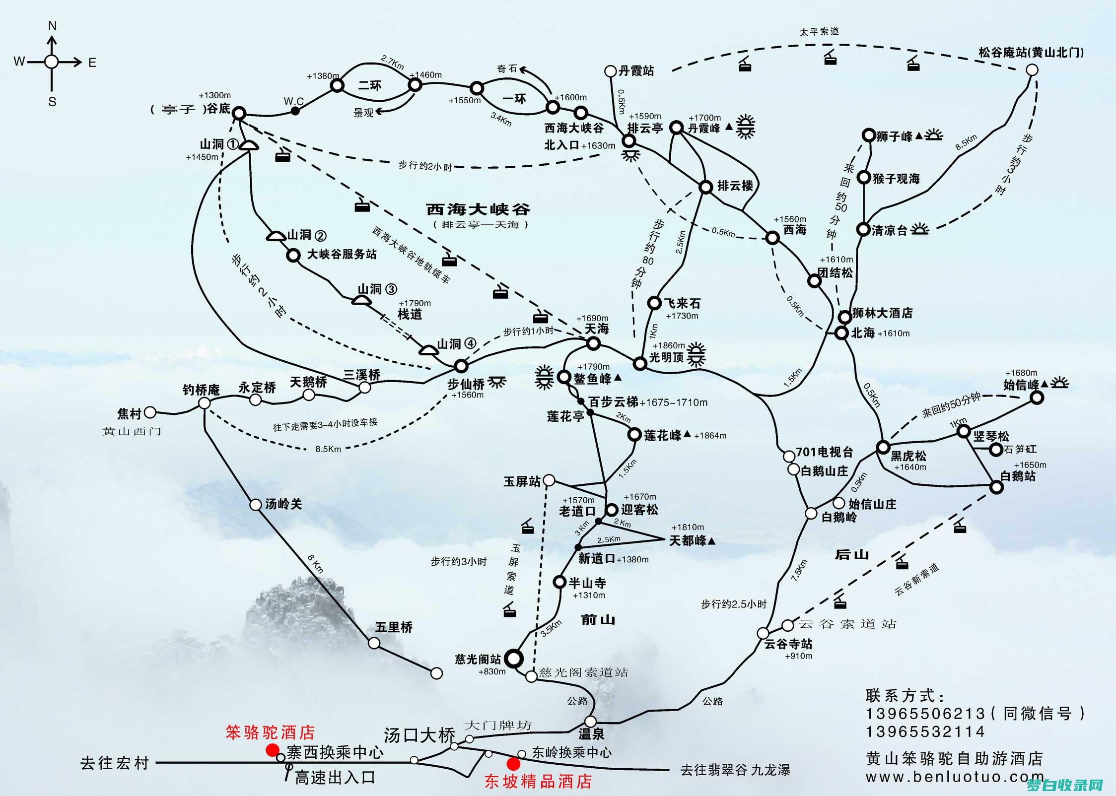 黄山旅游地图：规划您的难忘之旅，探索大自然的壮观 (黄山旅游地图高清版)